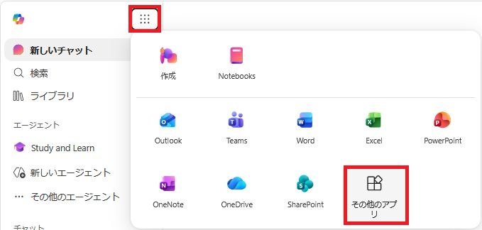 App_Launcher-Other_apps.JPG