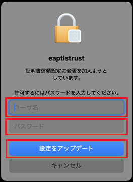 image_macOS_3.png