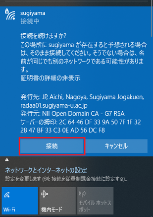 image_sugiyama_Win10_10.png