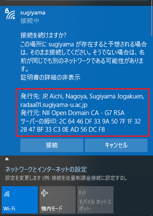 image_sugiyama_Win10_9.png