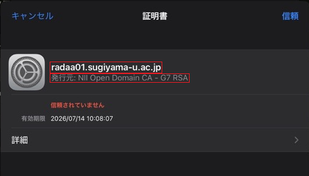 image_sugiyama_iOS_8.png