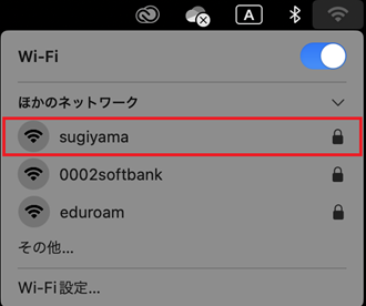 image_sugiyama_macOS_1.png