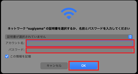 image_sugiyama_macOS_2.png