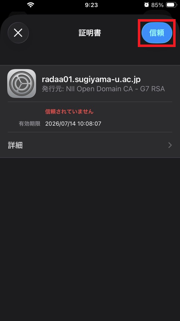 radaa01_iPhone_04.png