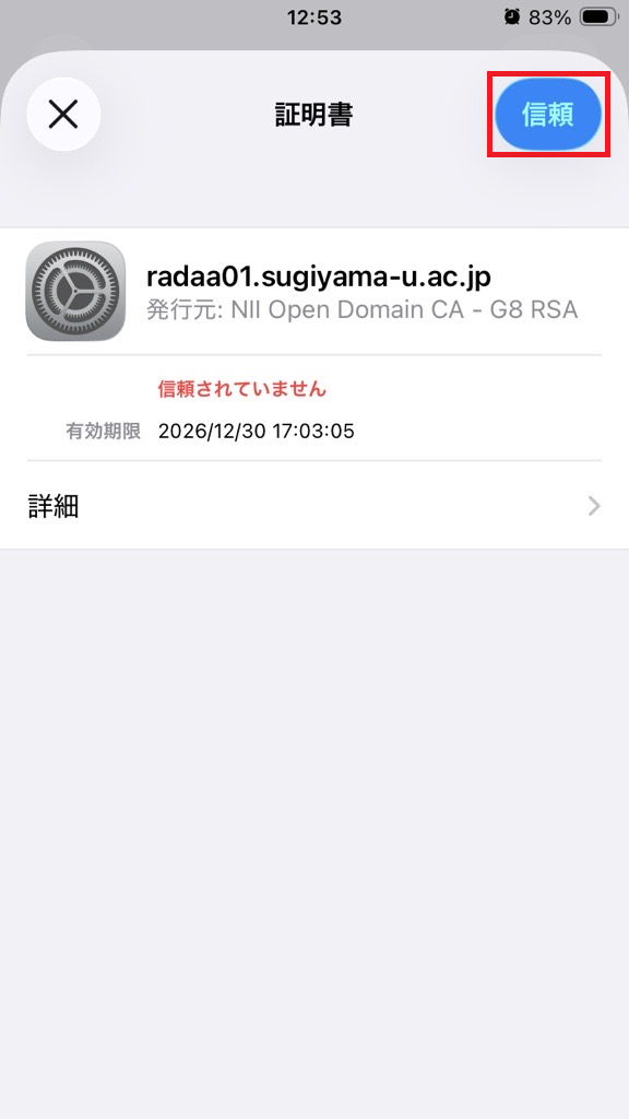 radaa01_iPhone_08.png