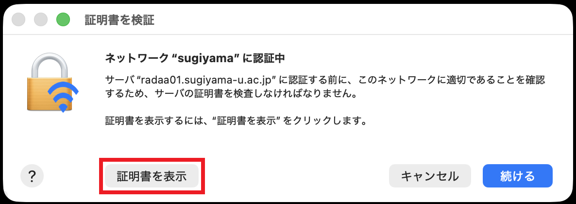 radaa01_macOS_01.png