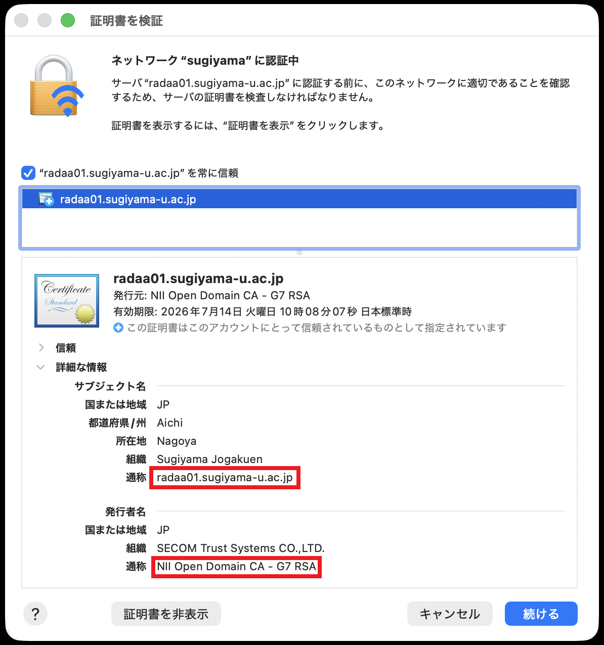 radaa01_macOS_03.png