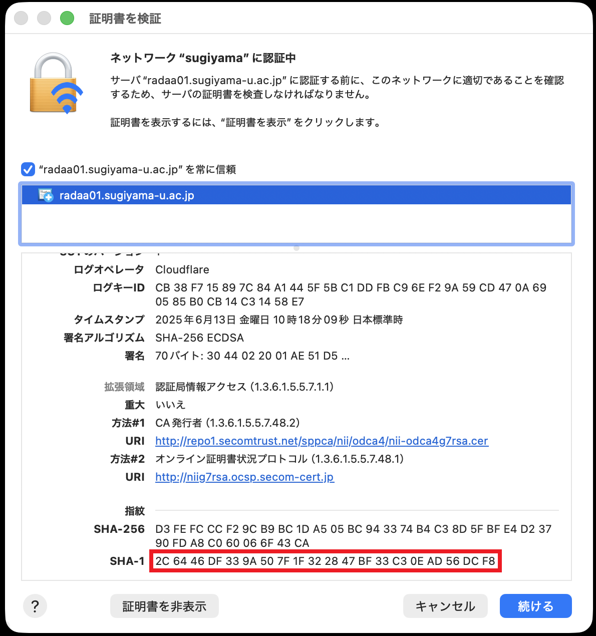 radaa01_macOS_04.png