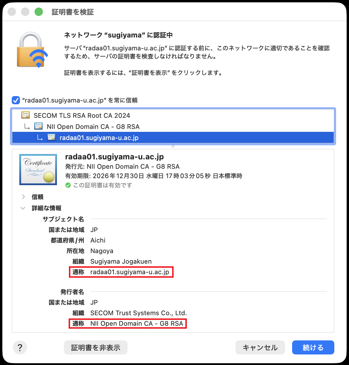 radaa01_macOS_07.png