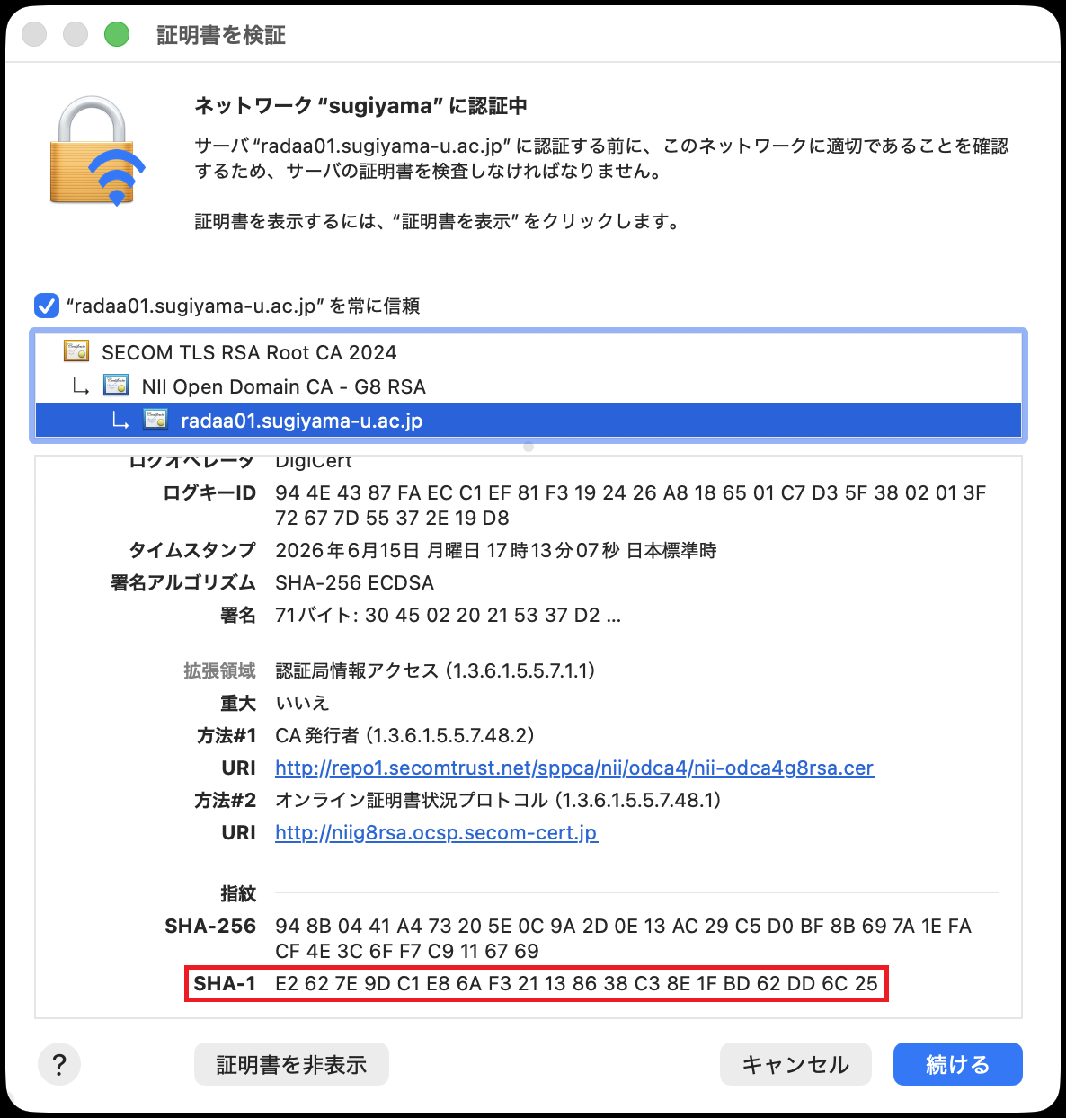 radaa01_macOS_08.png