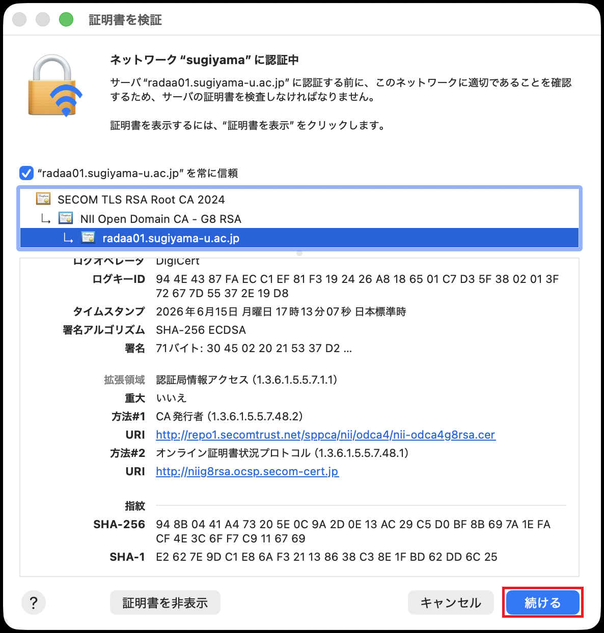 radaa01_macOS_09.png